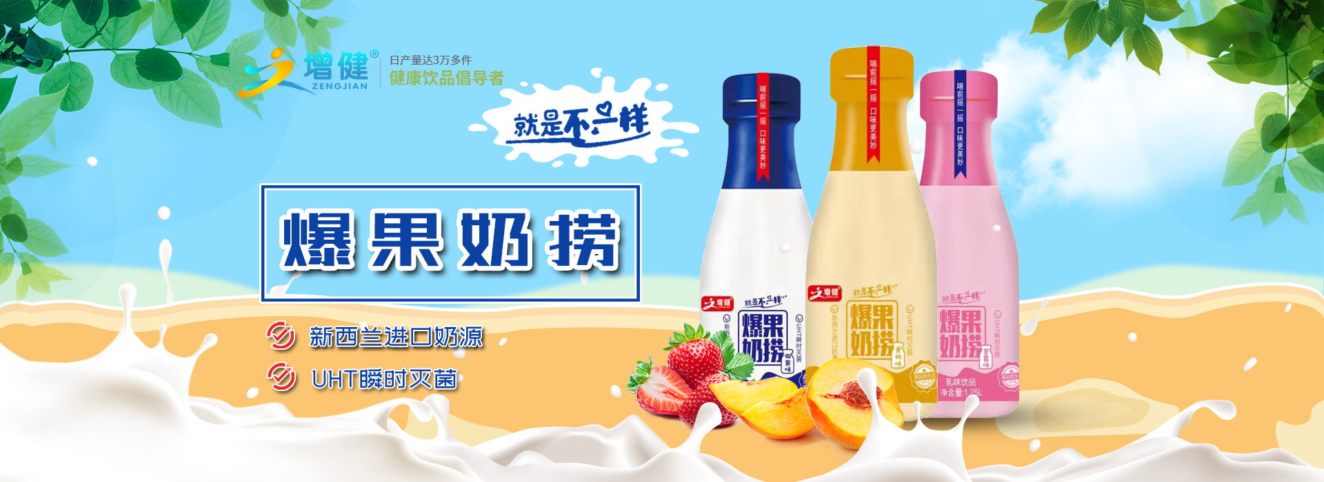 河南J9集团官网绿色饮品有限公司