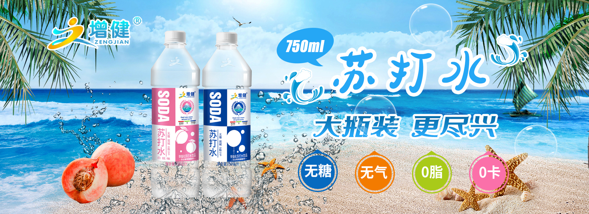 河南J9集团官网绿色饮品有限公司