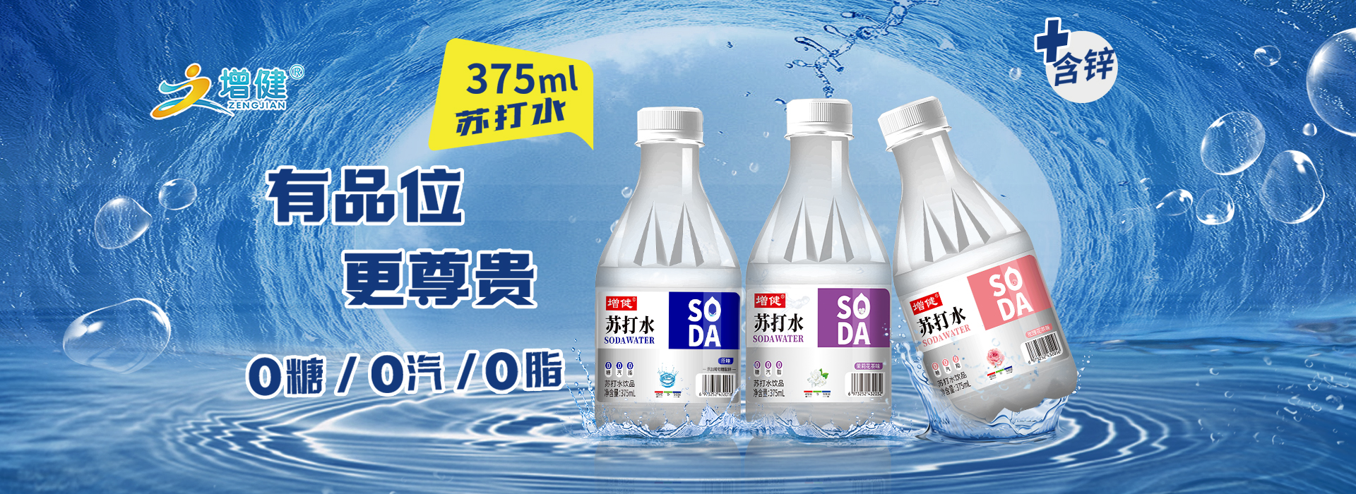 河南J9集团官网绿色饮品有限公司