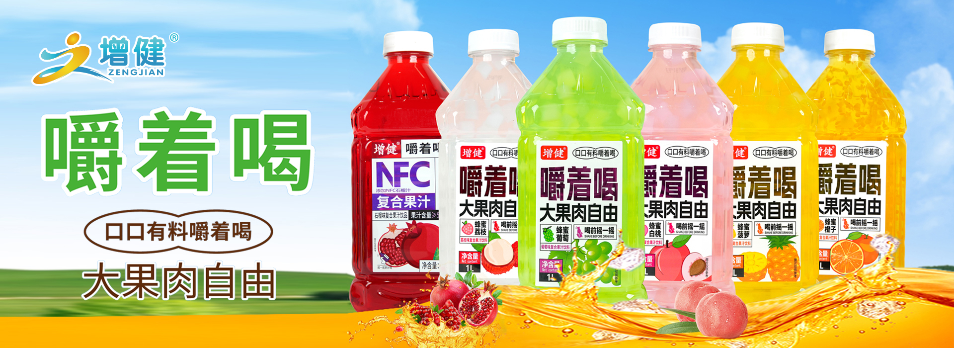 河南J9集团官网绿色饮品有限公司