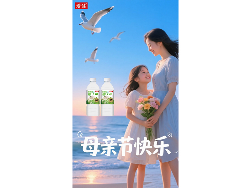 唯有母爱 始终如一