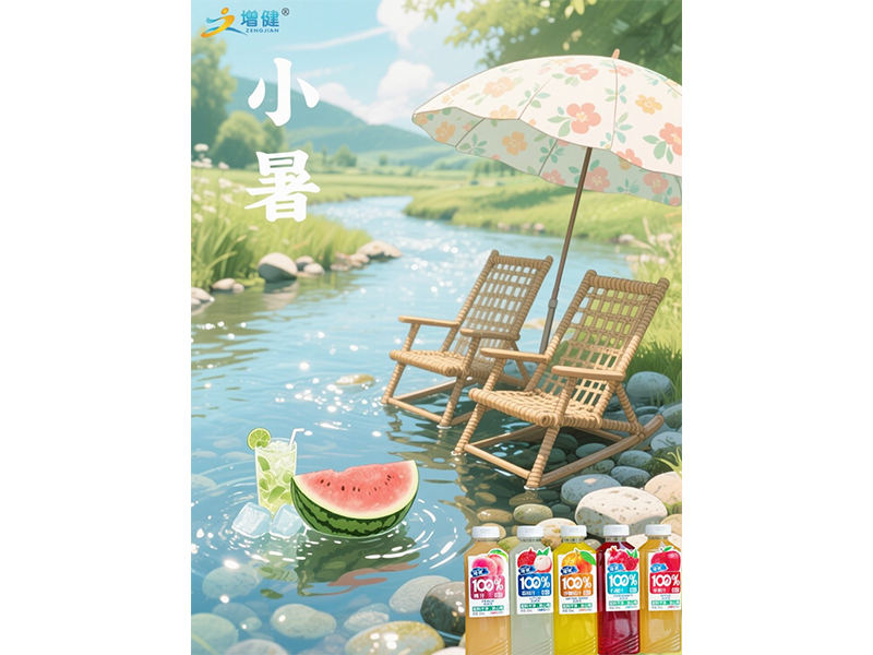 荷风送香气?小暑祝夏安