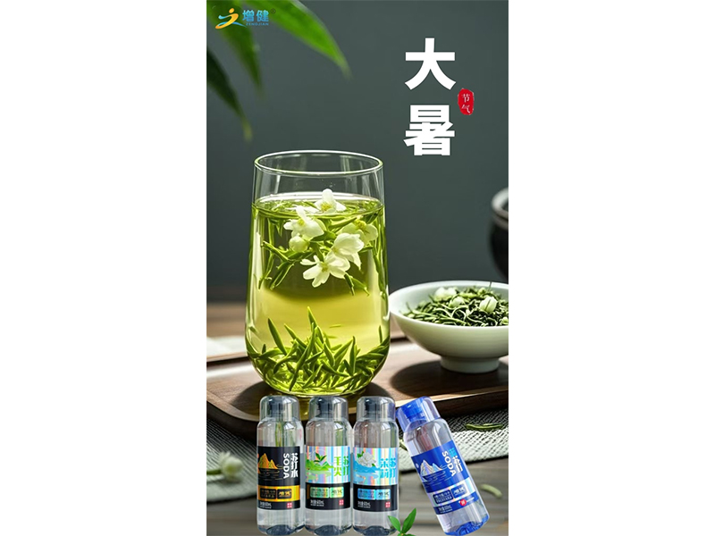 大暑驾到? ?“暑”不尽的优美