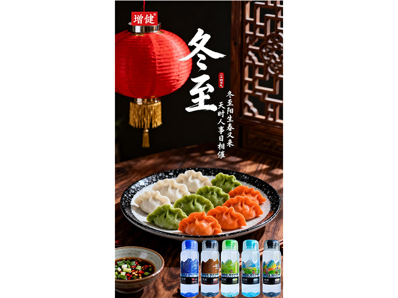 冬至已至? 春归有期