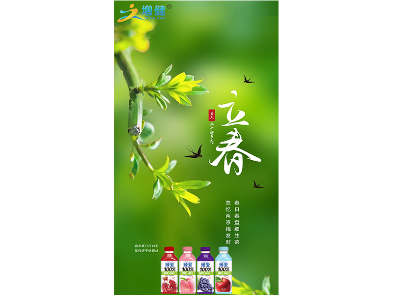 万物苏醒 如沐春风