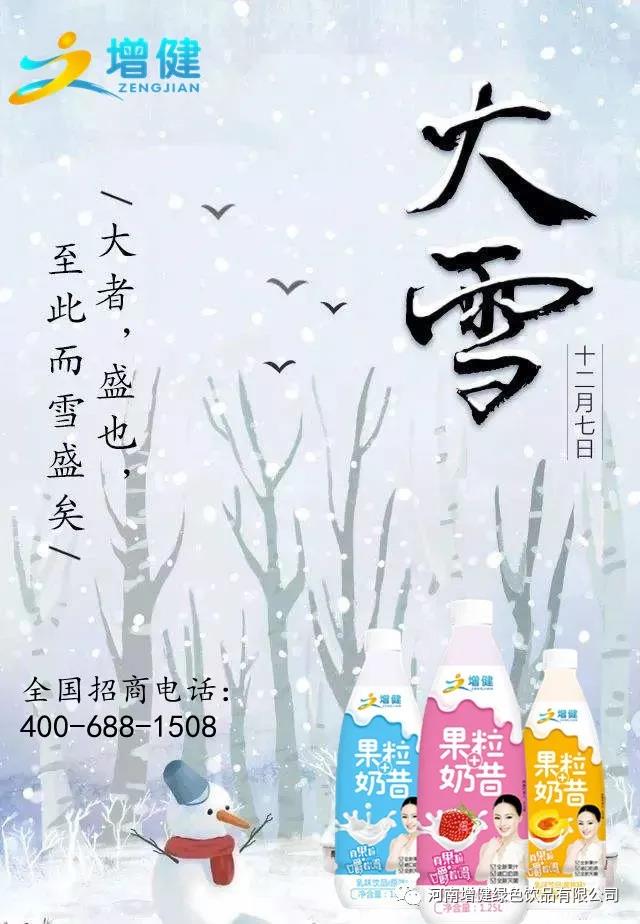 微信图片_20210111094721