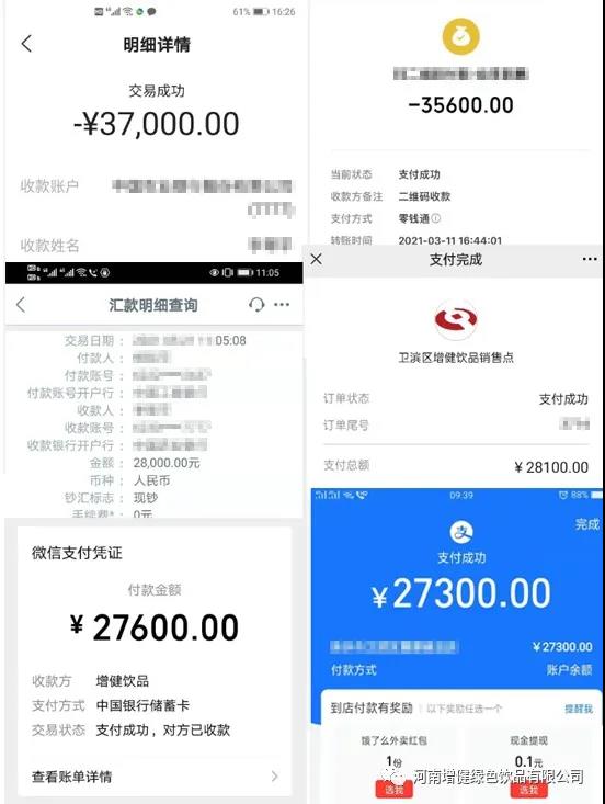 微信图片_20210611113115