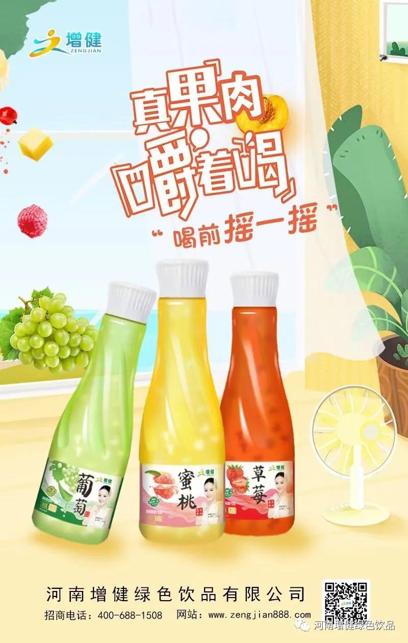 微信图片_20211025162055