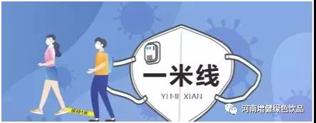 微信图片_20211025162459